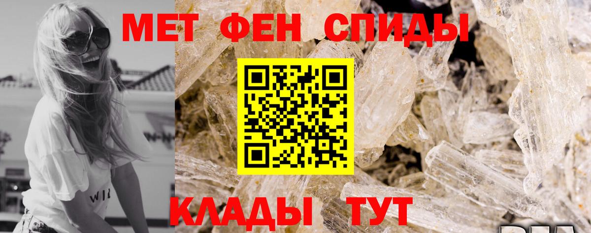 Amphetamine  Вход с VPN  Новомосковск  АМФЕТАМИН  Amphetamine Premium 