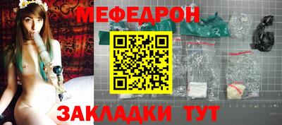 а пвп мука Бугуруслан