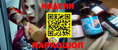 кокаин перу Бузулук