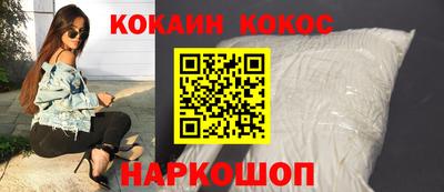 кокаин перу Бузулук