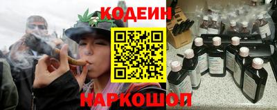 кокаин перу Бузулук