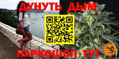 кокаин перу Бузулук