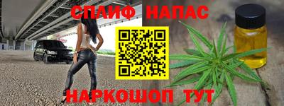 а пвп мука Бугуруслан