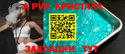 а пвп мука Бугуруслан