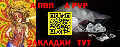 а пвп мука Бугуруслан