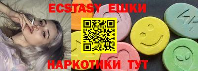 кокаин перу Бузулук