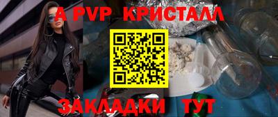 кокаин перу Бузулук