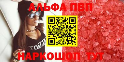 а пвп мука Бугуруслан