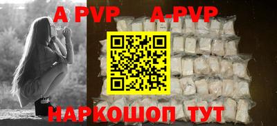а пвп мука Бугуруслан
