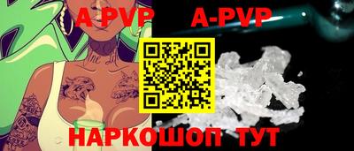 а пвп мука Бугуруслан
