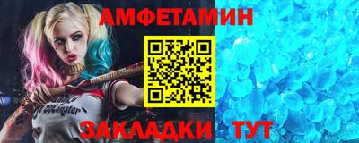 а пвп мука Бугуруслан