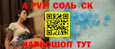 а пвп мука Бугуруслан