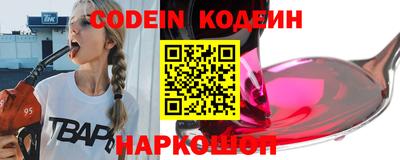 кокаин перу Бузулук