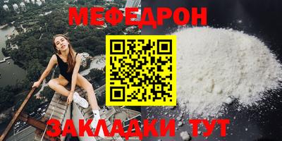 а пвп мука Бугуруслан