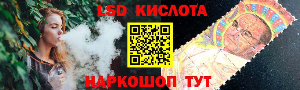 Новомосковск  Лсд 25 экстази ecstasy  Лсд 25 экстази ecstasy  Вход с VPN 