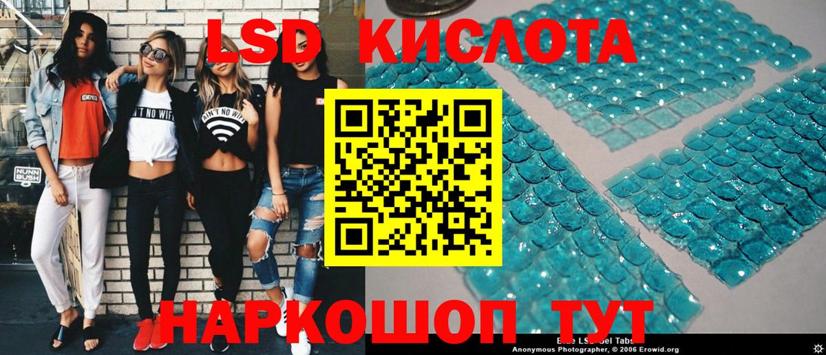 Марки 25I-NBOMe 1,5мг  Вход с VPN  купить   Новомосковск 