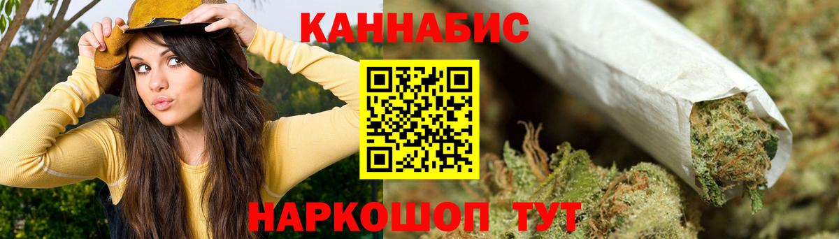 Бошки Шишки THC 21% Новомосковск